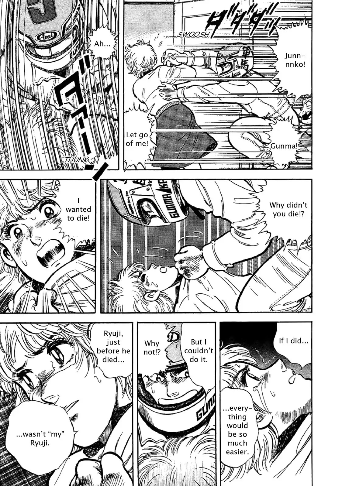 F (Noboru Rokuda) Chapter 2.4 page 14 - Vol.2 Chapter 4: Full Face