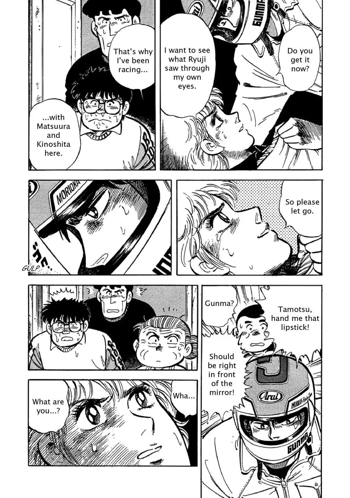 F (Noboru Rokuda) Chapter 2.4 page 17 - Vol.2 Chapter 4: Full Face