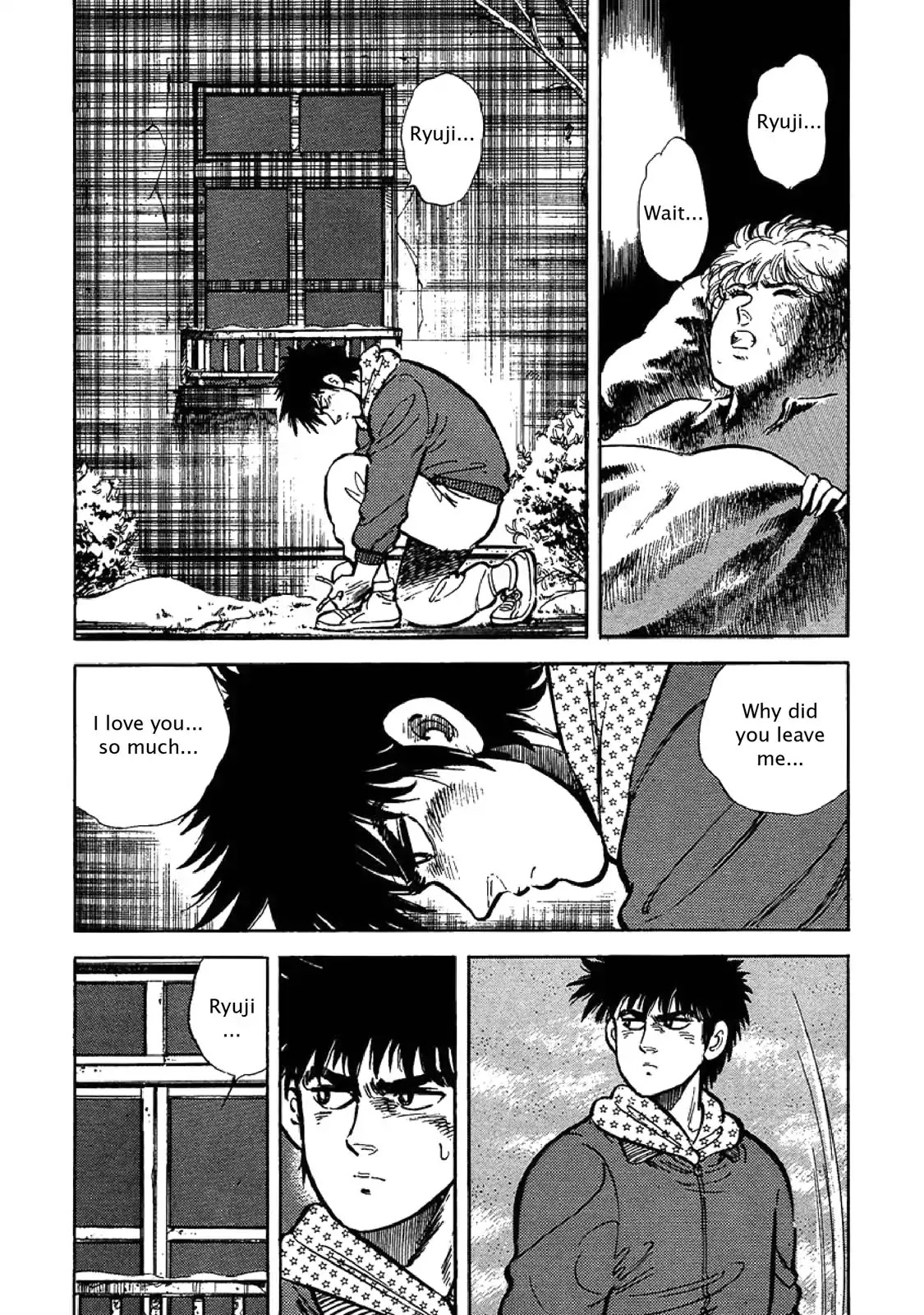 F (Noboru Rokuda) Chapter 2.4 page 3 - Vol.2 Chapter 4: Full Face