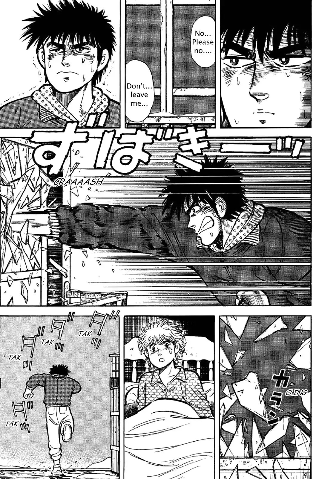 F (Noboru Rokuda) Chapter 2.4 page 4 - Vol.2 Chapter 4: Full Face