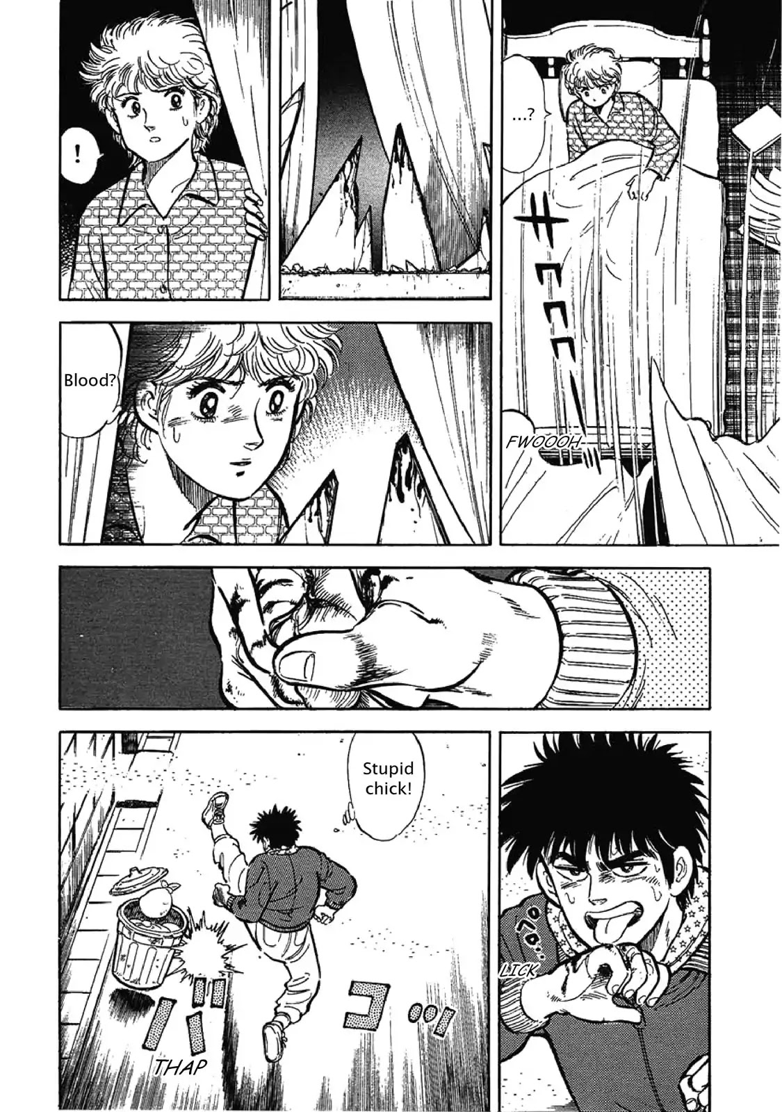 F (Noboru Rokuda) Chapter 2.4 page 5 - Vol.2 Chapter 4: Full Face