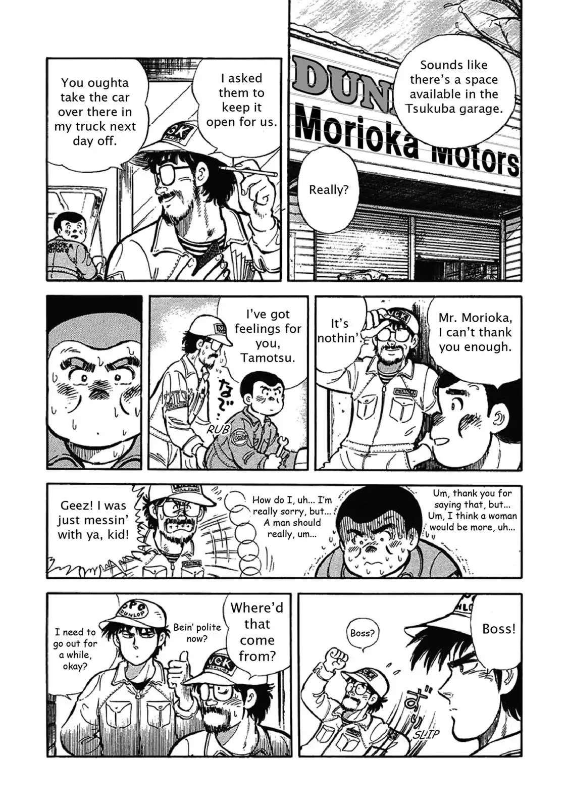 F (Noboru Rokuda) Chapter 2.4 page 6 - Vol.2 Chapter 4: Full Face