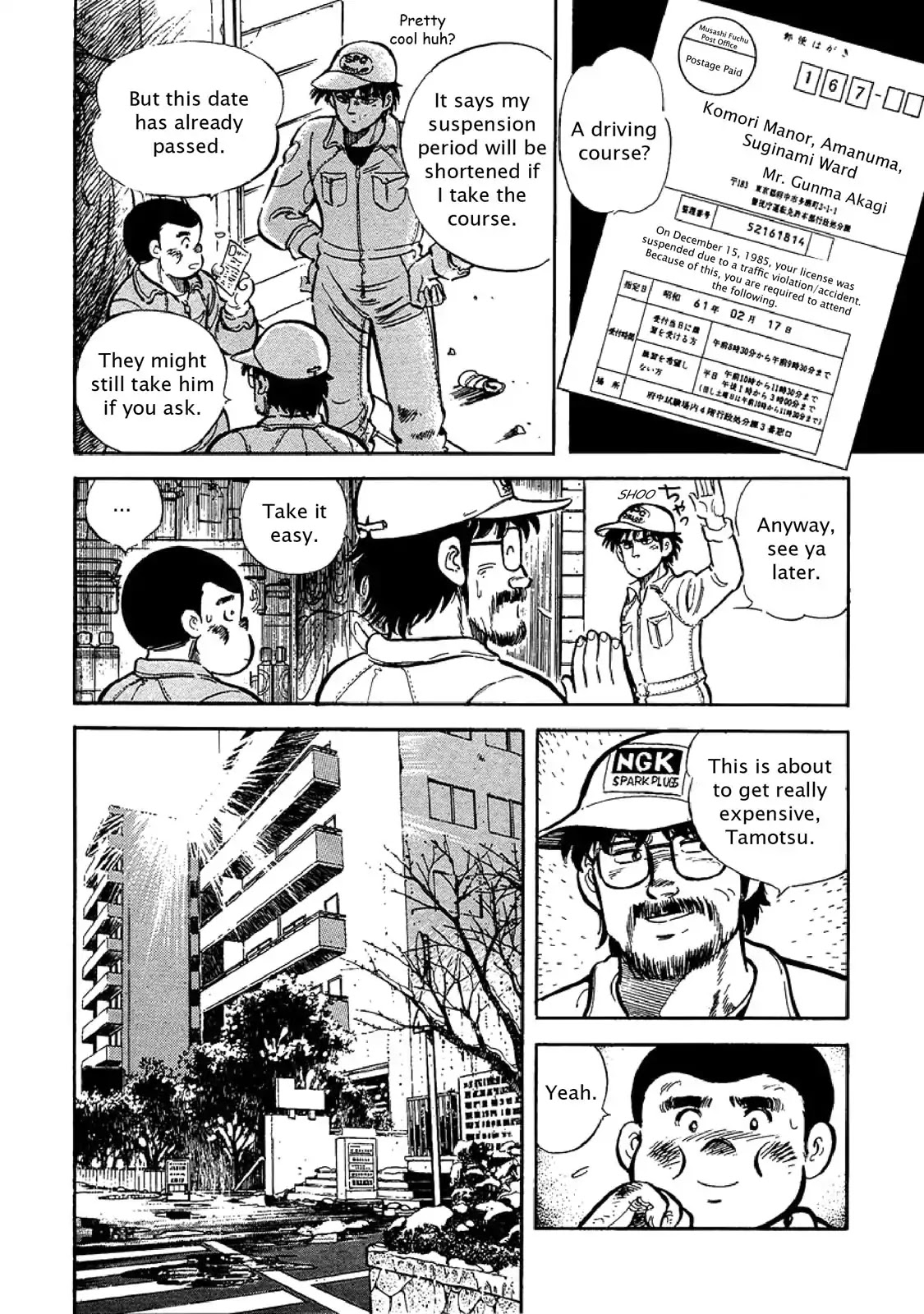 F (Noboru Rokuda) Chapter 2.4 page 7 - Vol.2 Chapter 4: Full Face