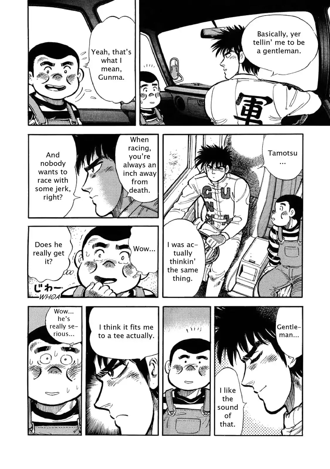 F (Noboru Rokuda) Chapter 2.5 page 10 - Vol.2 Chapter 5: Fledgling