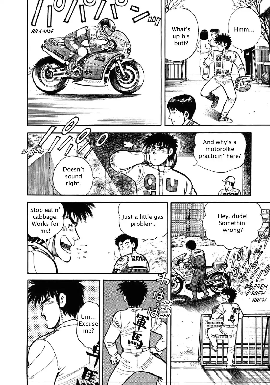 F (Noboru Rokuda) Chapter 2.5 page 12 - Vol.2 Chapter 5: Fledgling