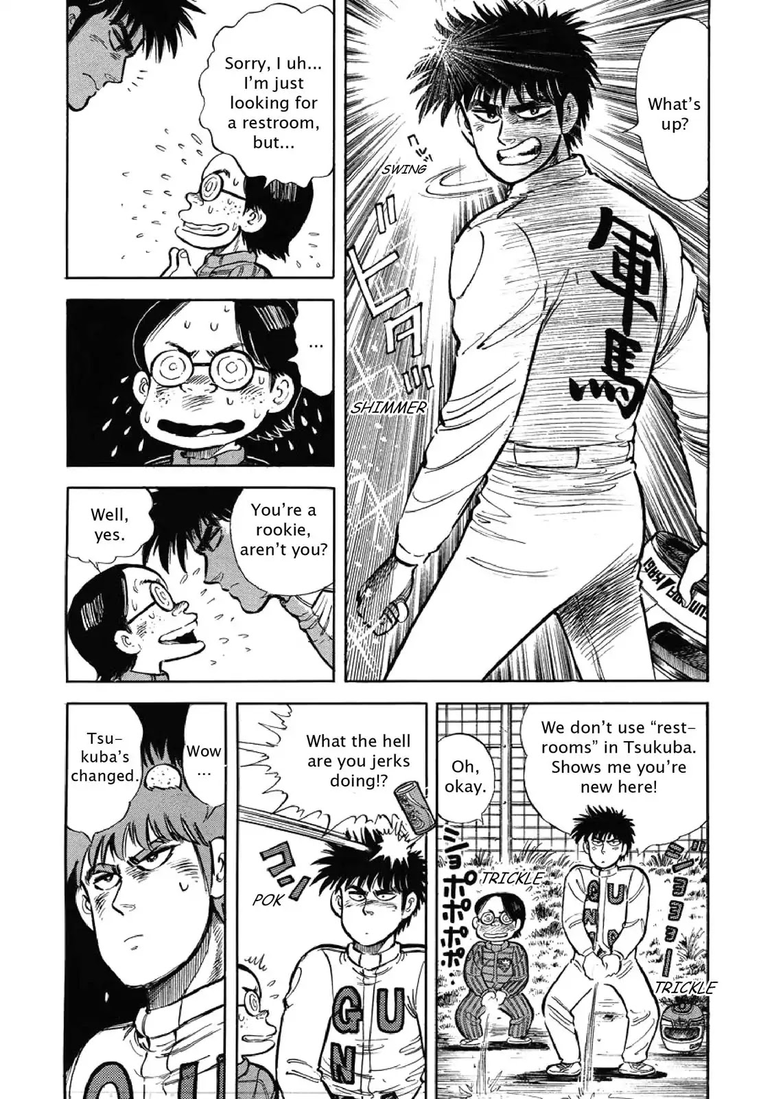 F (Noboru Rokuda) Chapter 2.5 page 13 - Vol.2 Chapter 5: Fledgling