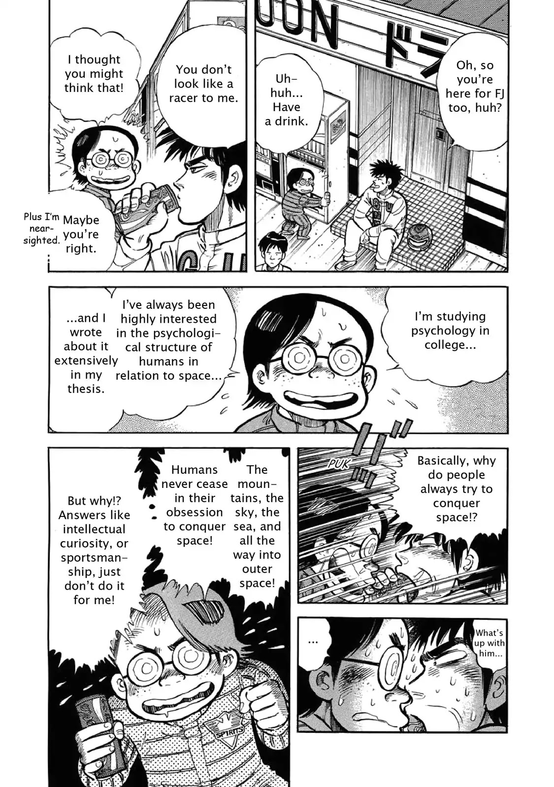F (Noboru Rokuda) Chapter 2.5 page 14 - Vol.2 Chapter 5: Fledgling