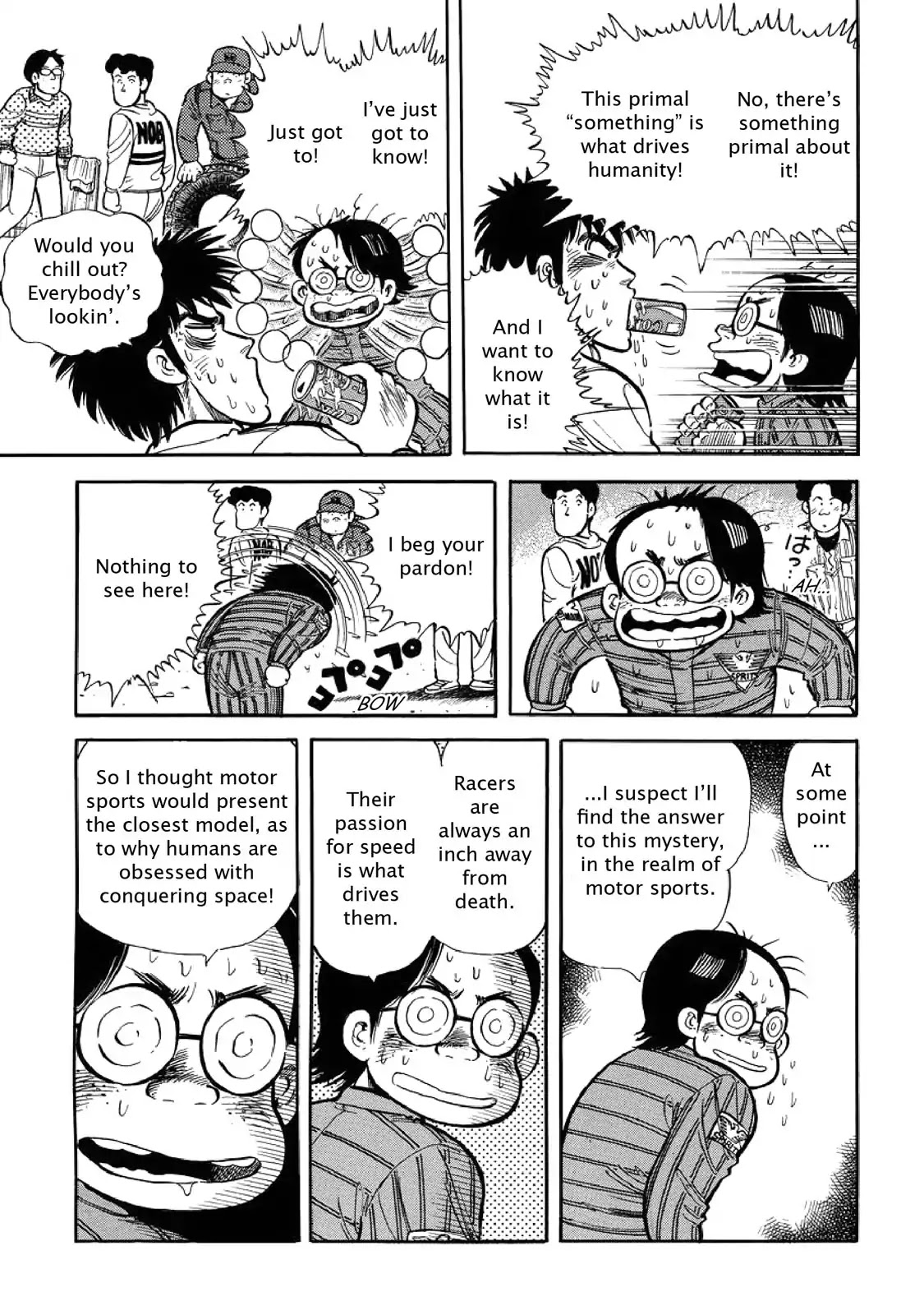F (Noboru Rokuda) Chapter 2.5 page 15 - Vol.2 Chapter 5: Fledgling
