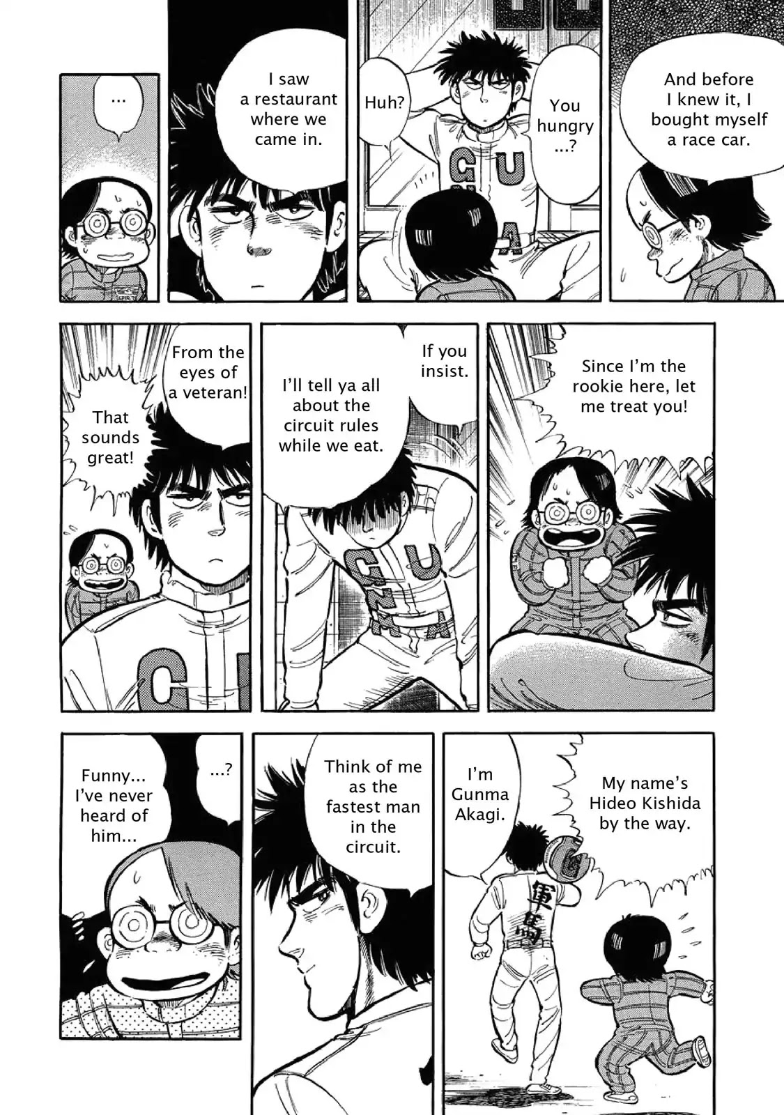 F (Noboru Rokuda) Chapter 2.5 page 16 - Vol.2 Chapter 5: Fledgling
