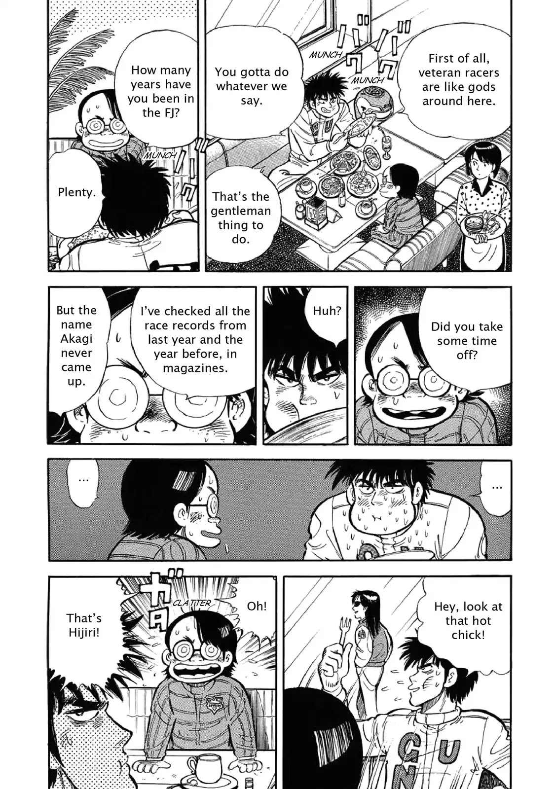 F (Noboru Rokuda) Chapter 2.5 page 17 - Vol.2 Chapter 5: Fledgling