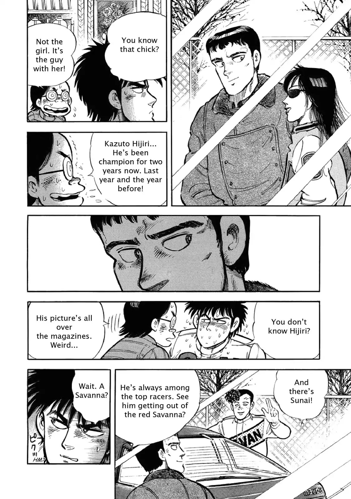 F (Noboru Rokuda) Chapter 2.5 page 18 - Vol.2 Chapter 5: Fledgling