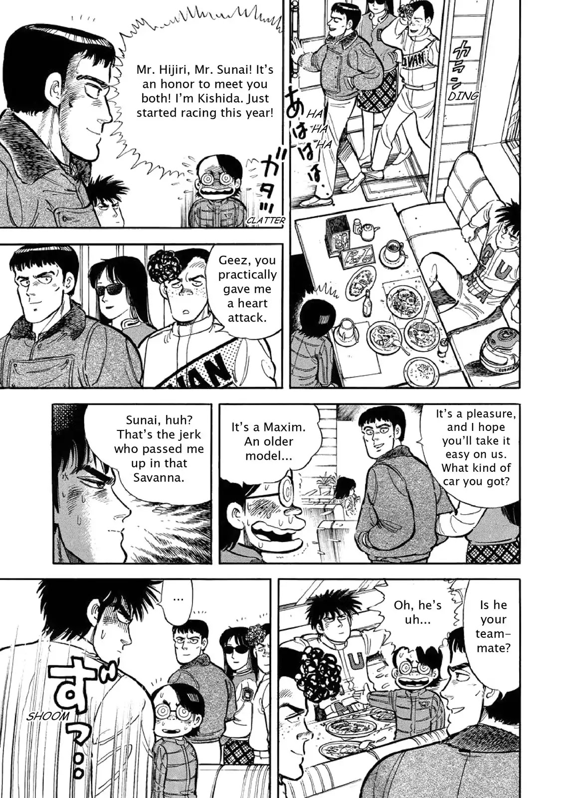 F (Noboru Rokuda) Chapter 2.5 page 19 - Vol.2 Chapter 5: Fledgling