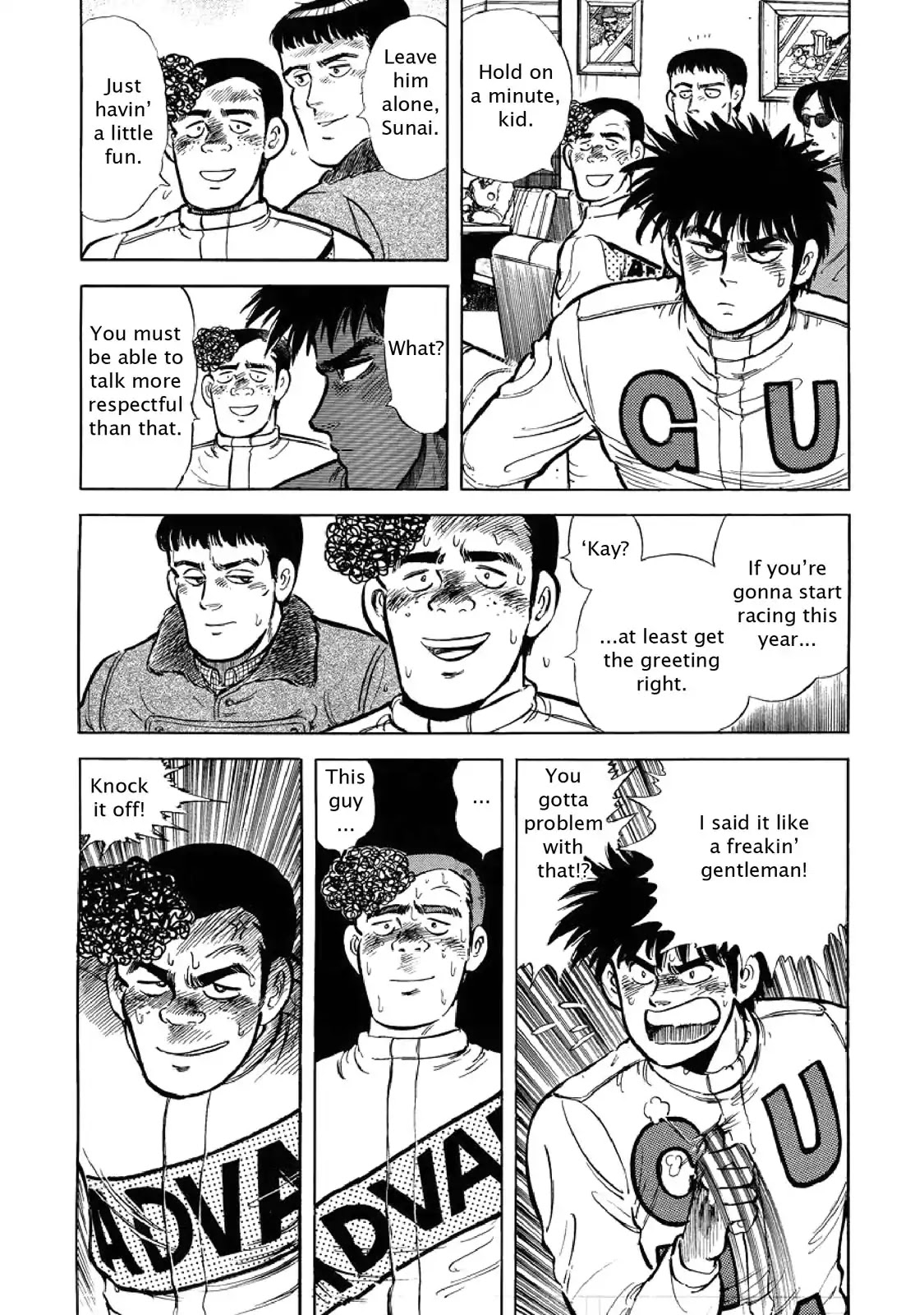 F (Noboru Rokuda) Chapter 2.5 page 21 - Vol.2 Chapter 5: Fledgling