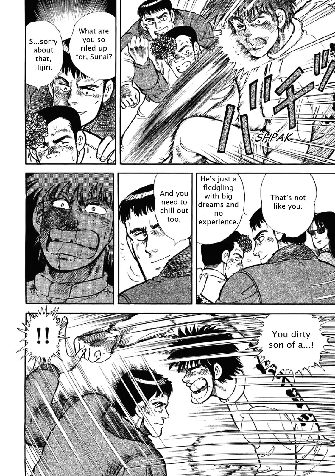 F (Noboru Rokuda) Chapter 2.5 page 22 - Vol.2 Chapter 5: Fledgling