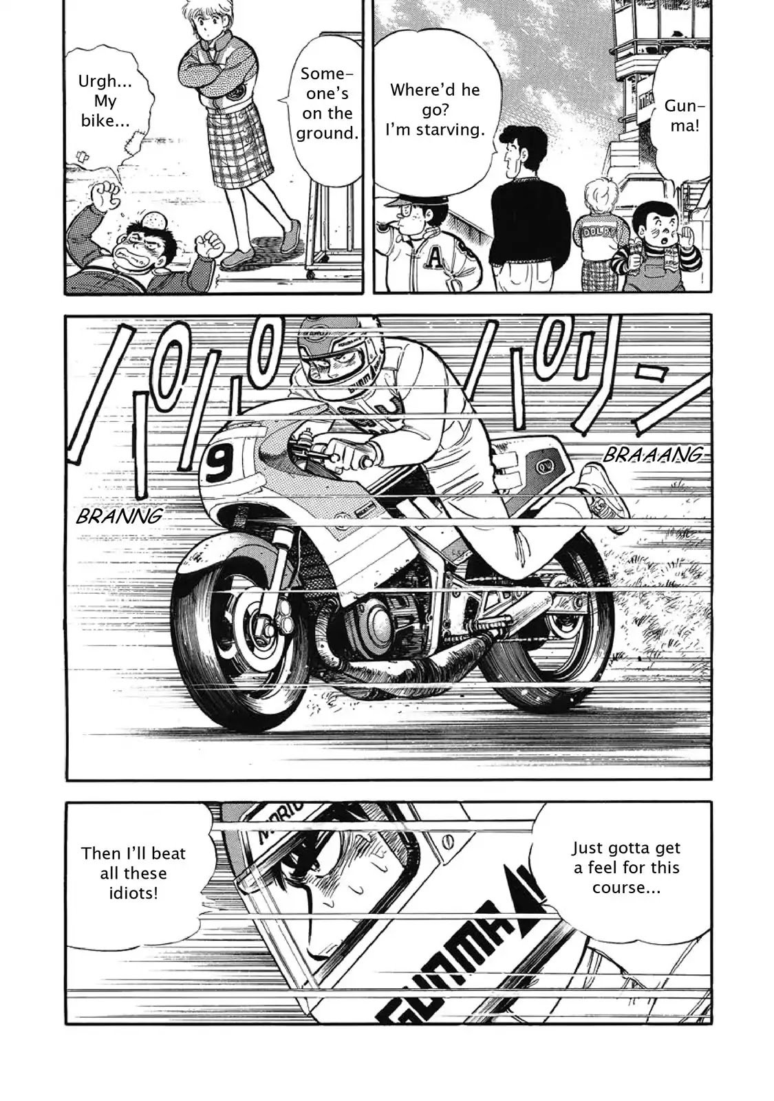 F (Noboru Rokuda) Chapter 2.5 page 25 - Vol.2 Chapter 5: Fledgling
