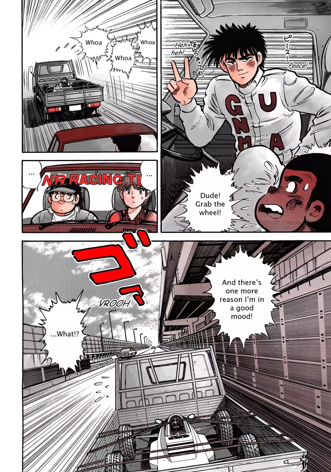 F (Noboru Rokuda) Chapter 2.5 page 4 - Vol.2 Chapter 5: Fledgling