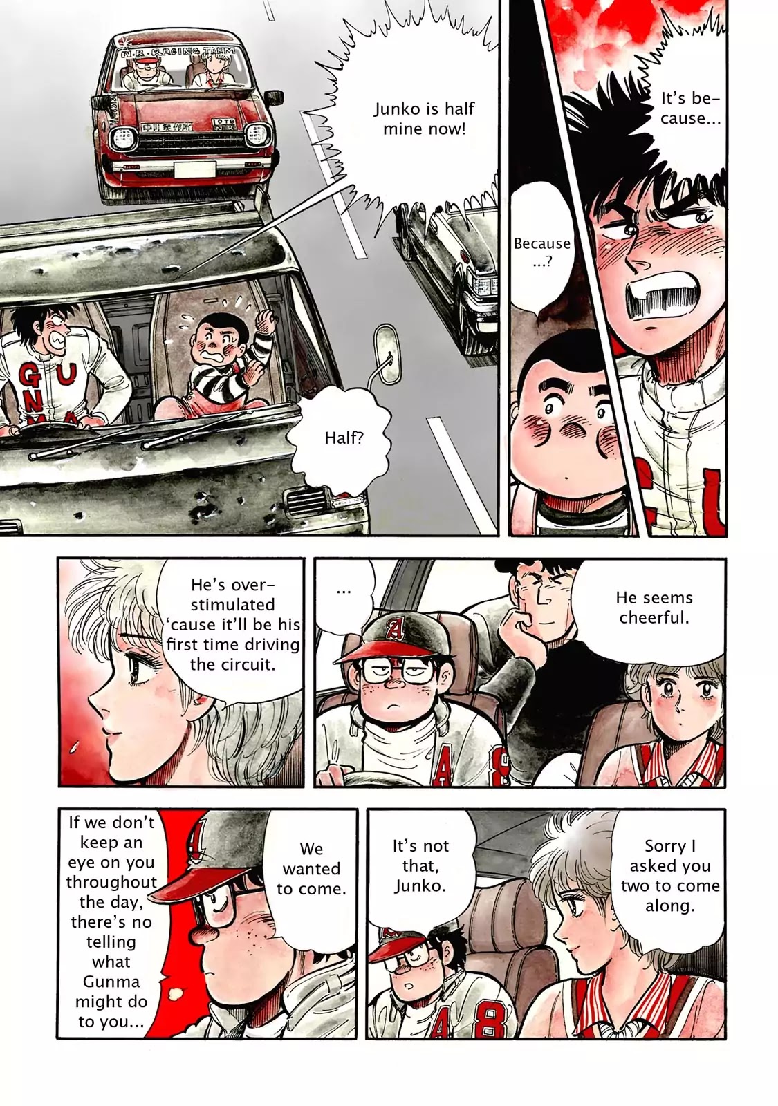 F (Noboru Rokuda) Chapter 2.5 page 5 - Vol.2 Chapter 5: Fledgling