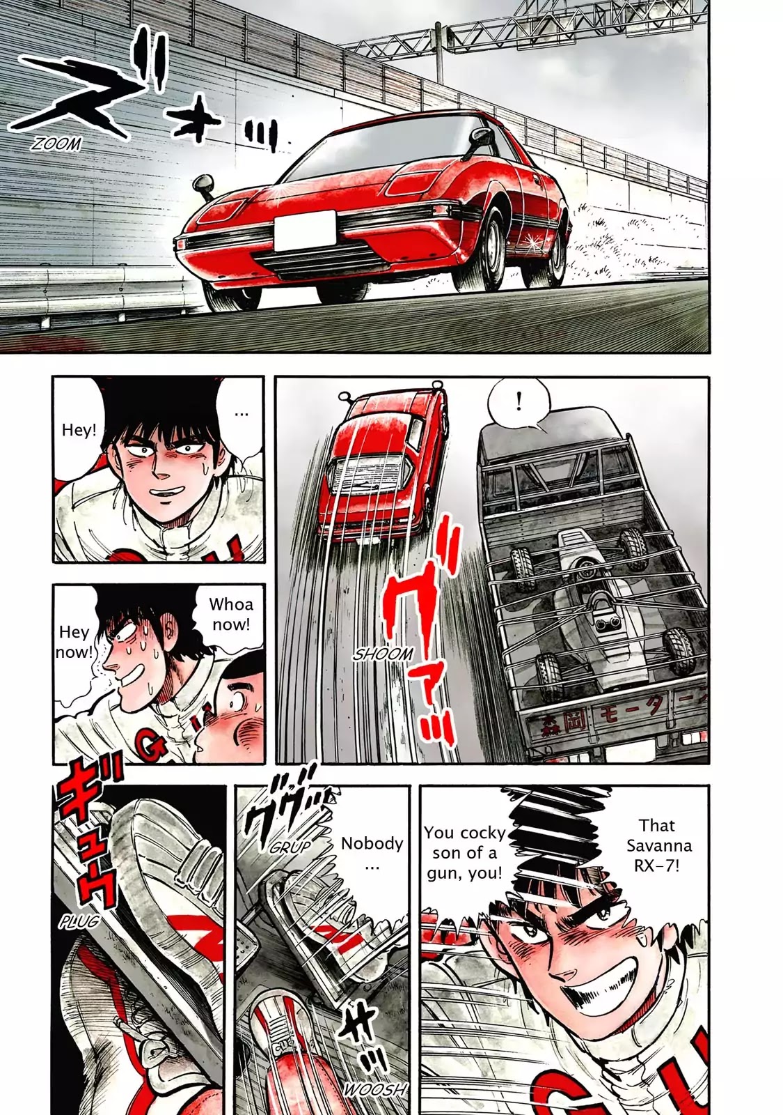 F (Noboru Rokuda) Chapter 2.5 page 7 - Vol.2 Chapter 5: Fledgling