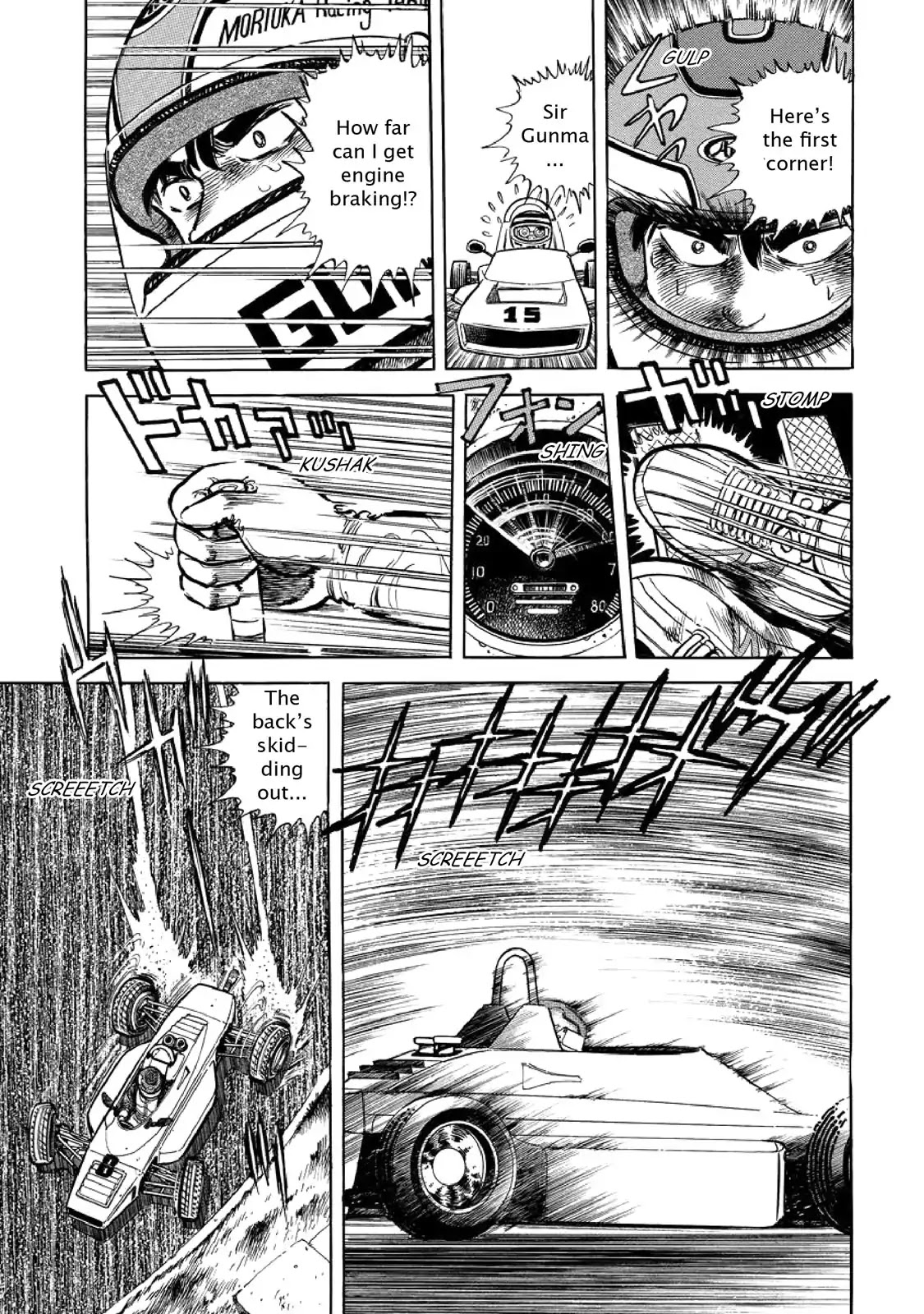 F (Noboru Rokuda) Chapter 2.7 page 13 - Vol.2 Chapter 7: Obstacles