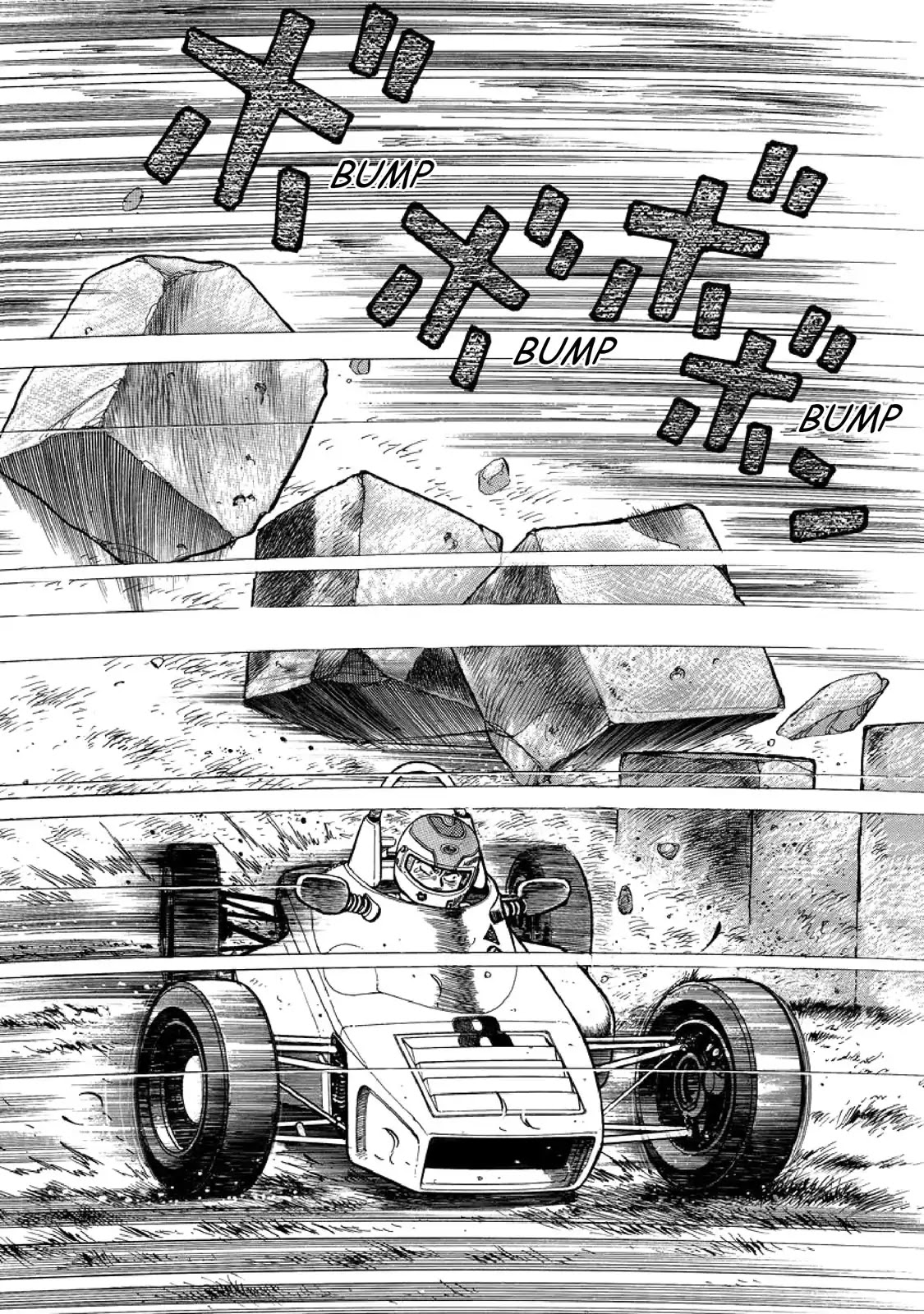 F (Noboru Rokuda) Chapter 2.7 page 14 - Vol.2 Chapter 7: Obstacles