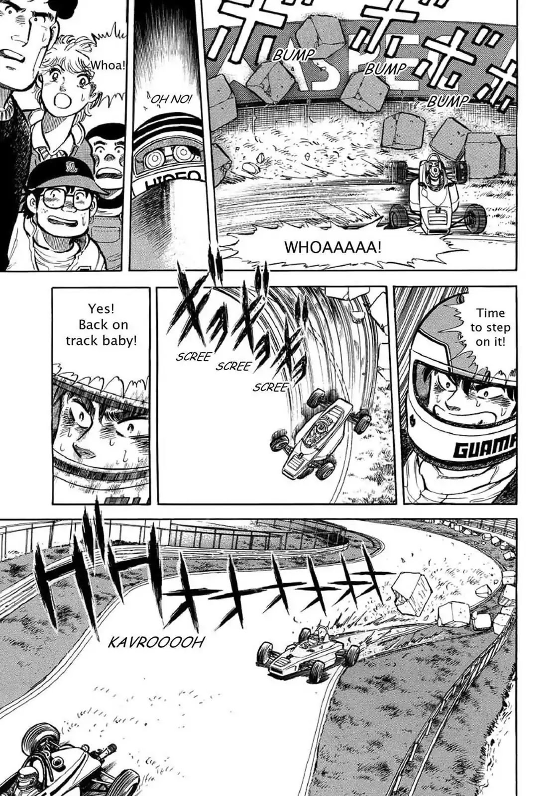 F (Noboru Rokuda) Chapter 2.7 page 15 - Vol.2 Chapter 7: Obstacles