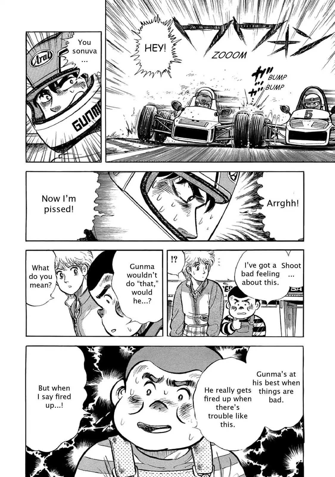F (Noboru Rokuda) Chapter 2.7 page 18 - Vol.2 Chapter 7: Obstacles