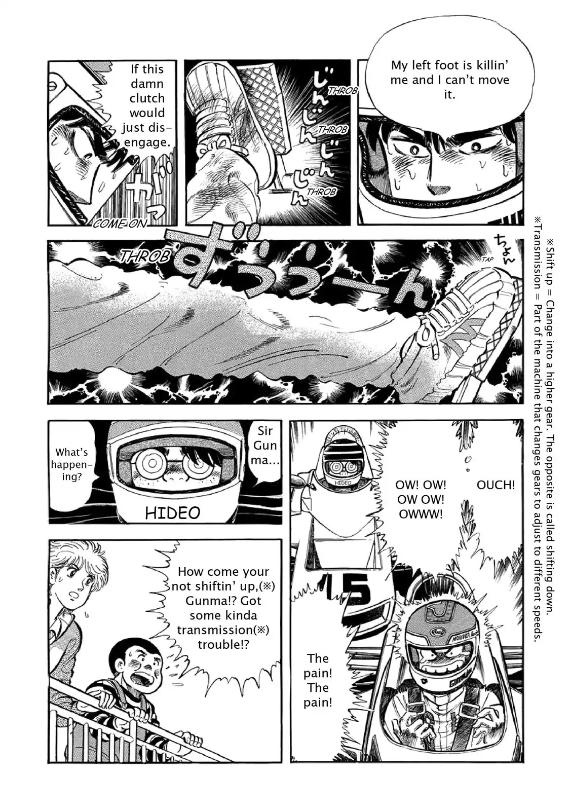 F (Noboru Rokuda) Chapter 2.7 page 3 - Vol.2 Chapter 7: Obstacles