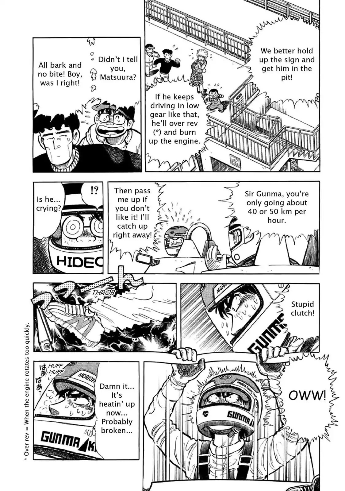 F (Noboru Rokuda) Chapter 2.7 page 4 - Vol.2 Chapter 7: Obstacles