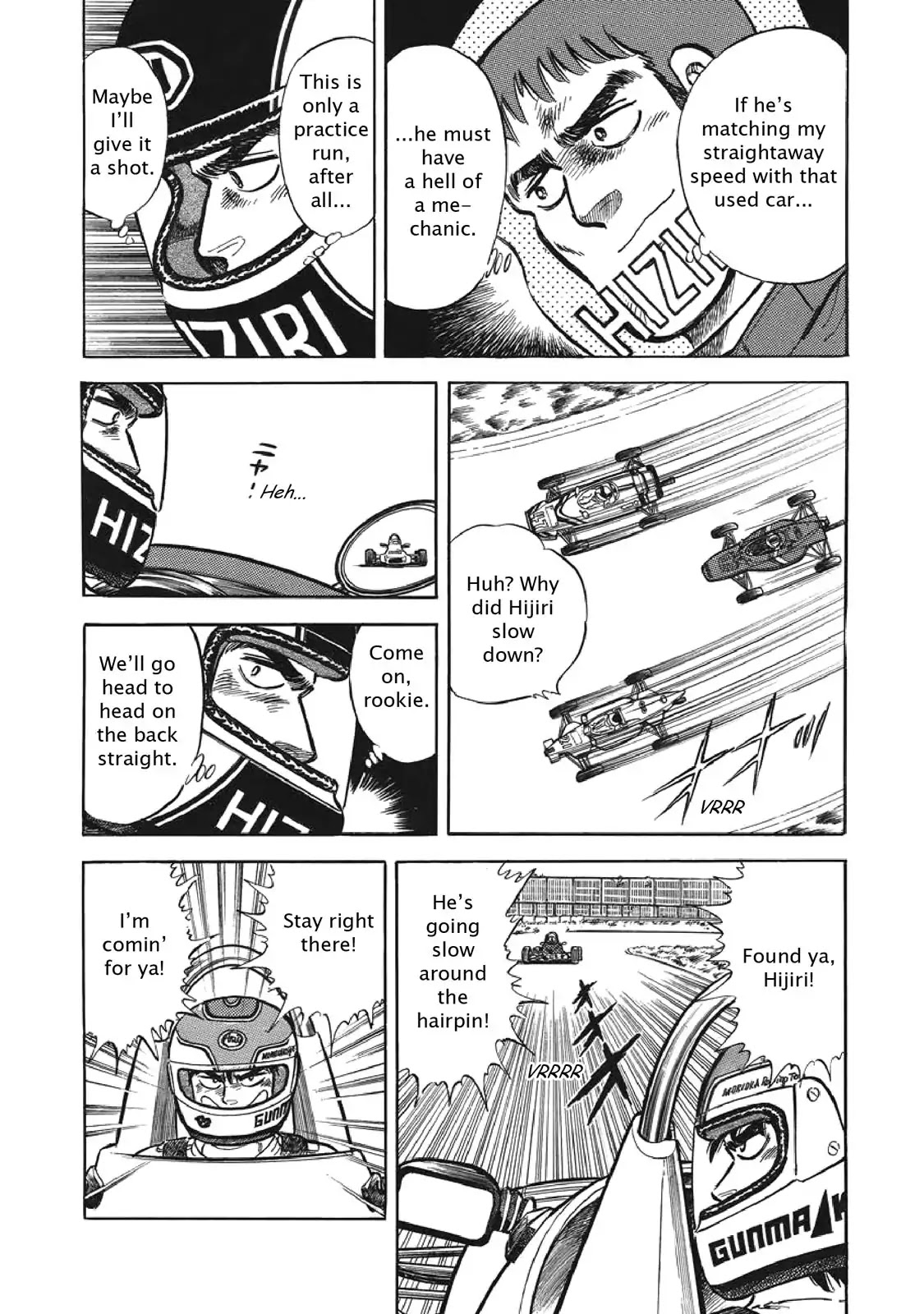 F (Noboru Rokuda) Chapter 2.8 page 14 - Vol.2 Chapter 8: Mad Brawl
