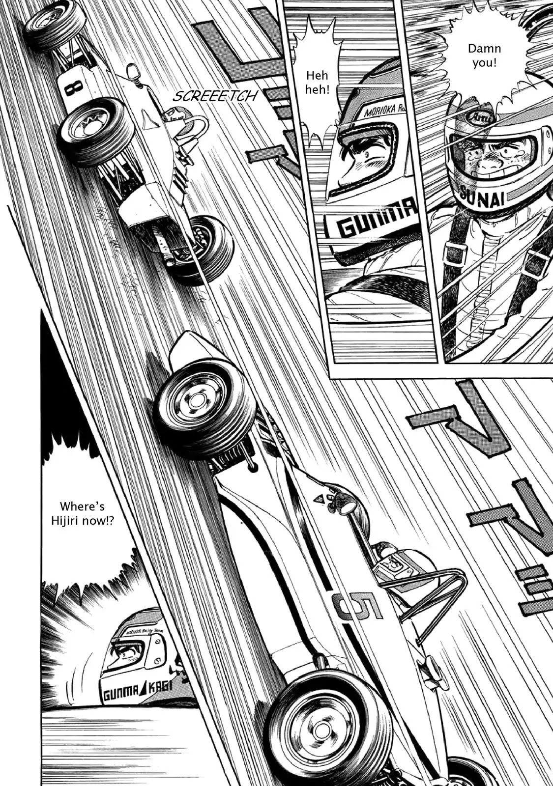 F (Noboru Rokuda) Chapter 2.8 page 4 - Vol.2 Chapter 8: Mad Brawl