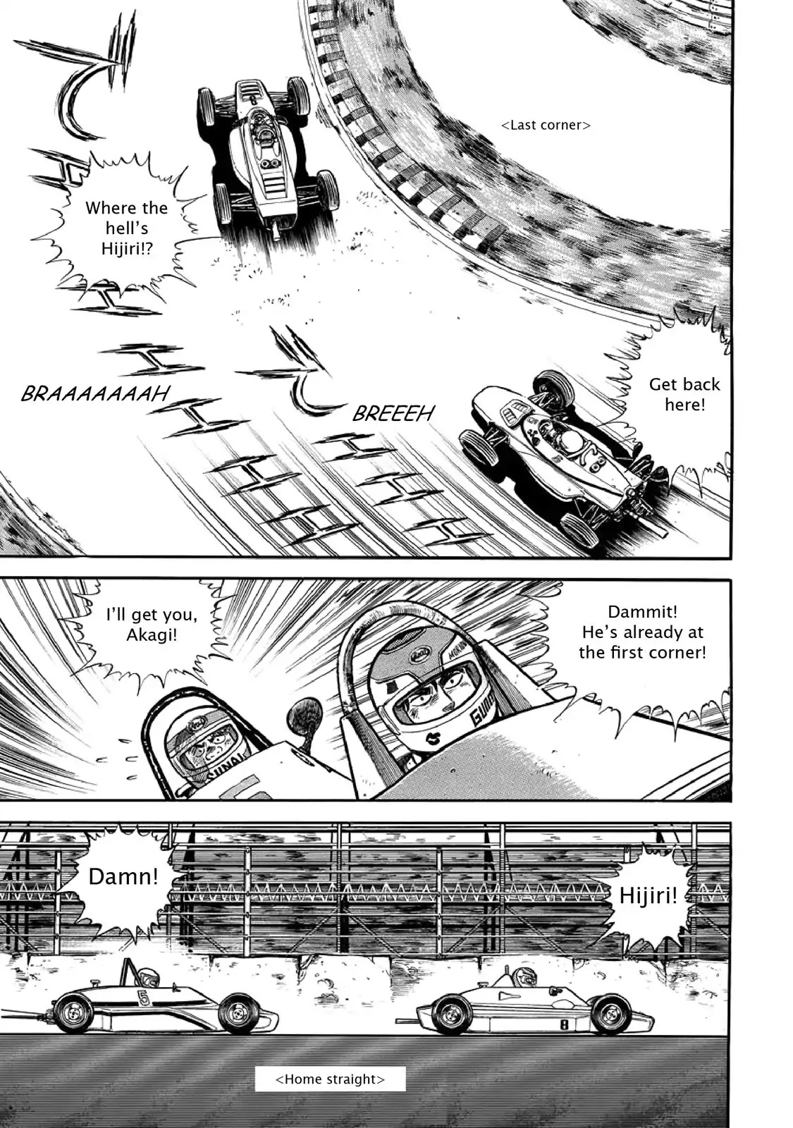 F (Noboru Rokuda) Chapter 2.8 page 5 - Vol.2 Chapter 8: Mad Brawl