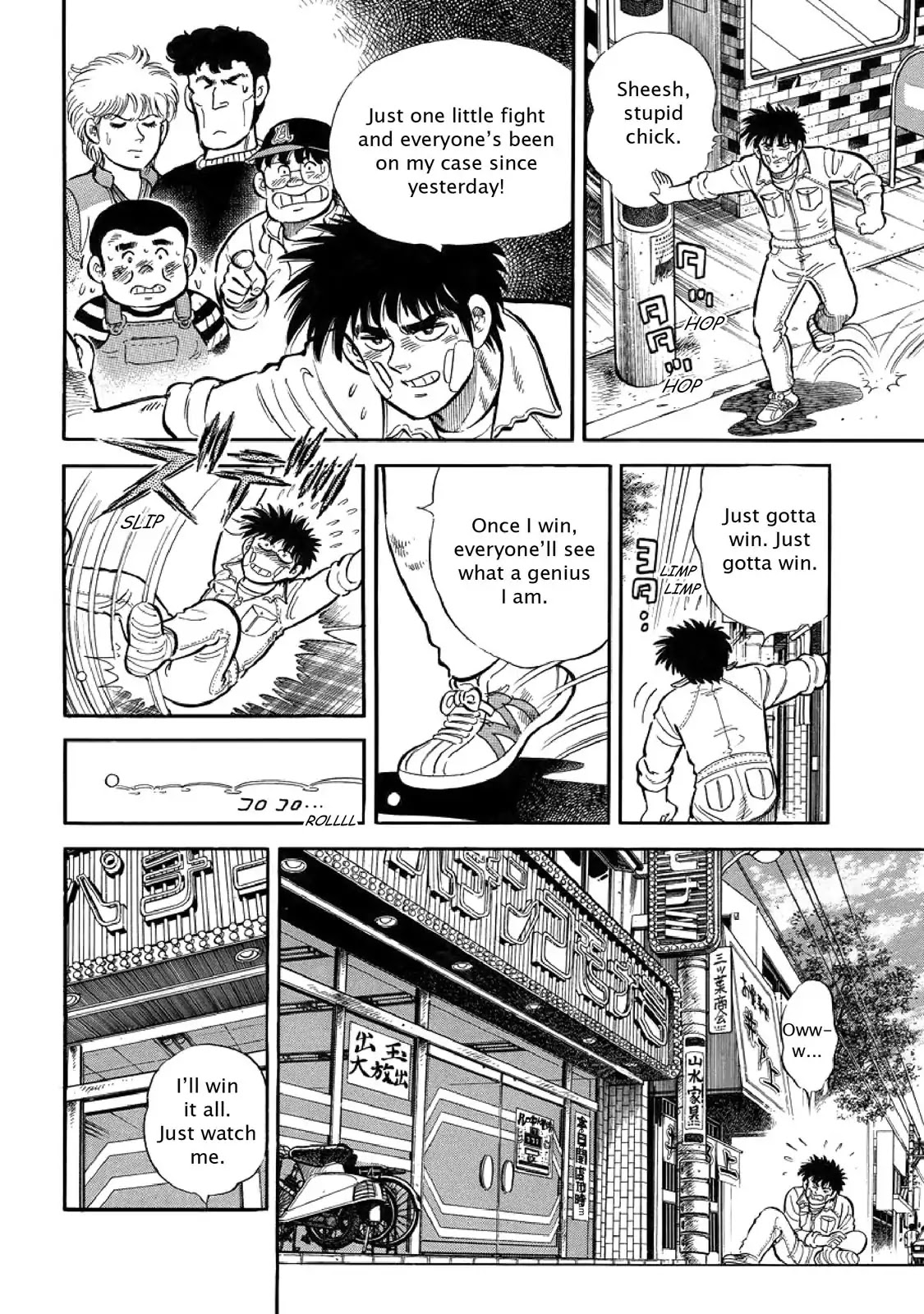 F (Noboru Rokuda) Chapter 2.9 page 12 - Vol.2 Chapter 9: The Pledge