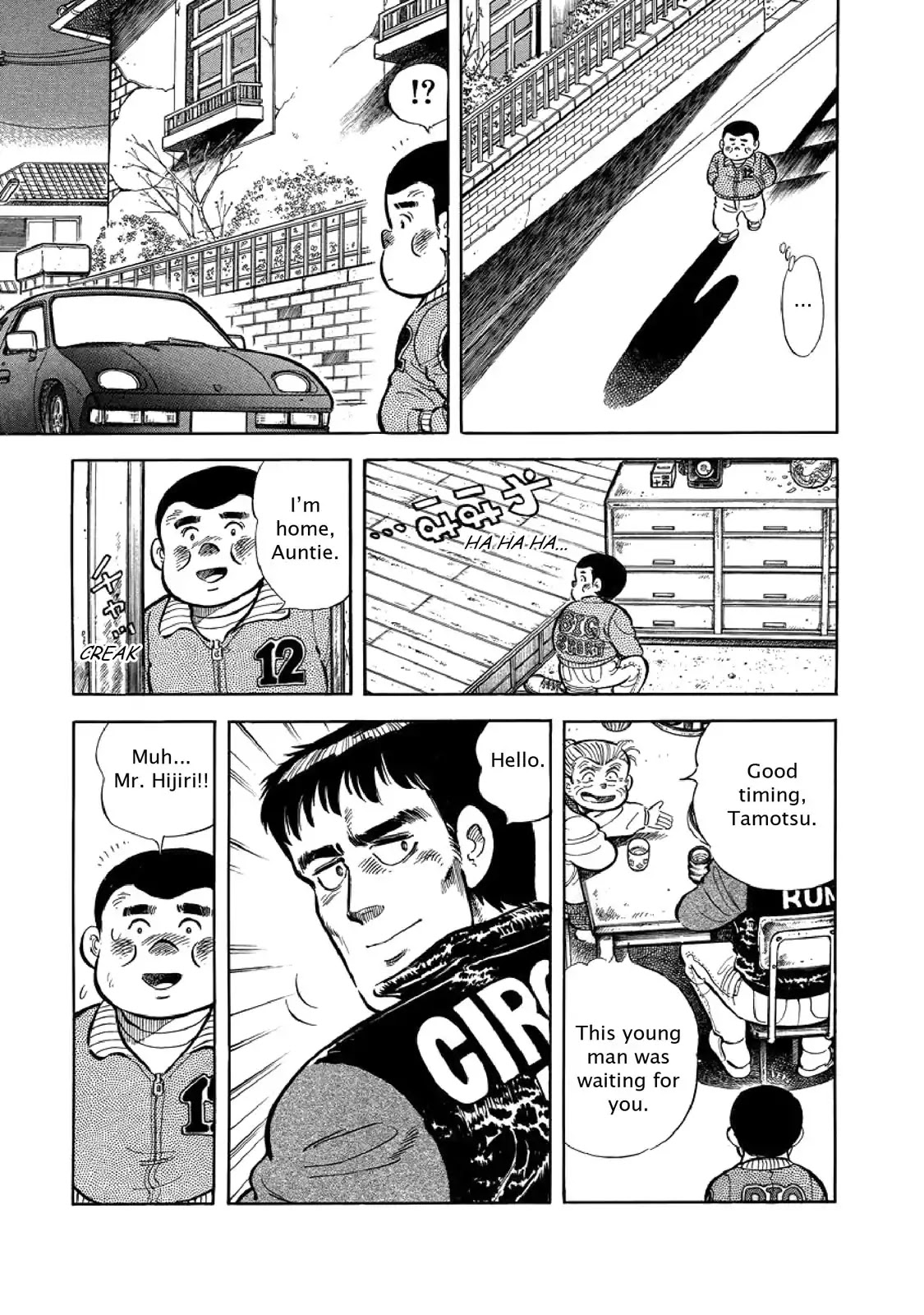 F (Noboru Rokuda) Chapter 2.9 page 13 - Vol.2 Chapter 9: The Pledge