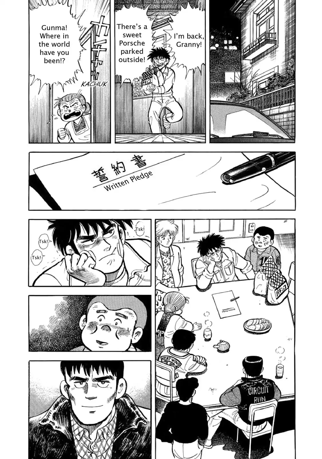 F (Noboru Rokuda) Chapter 2.9 page 15 - Vol.2 Chapter 9: The Pledge