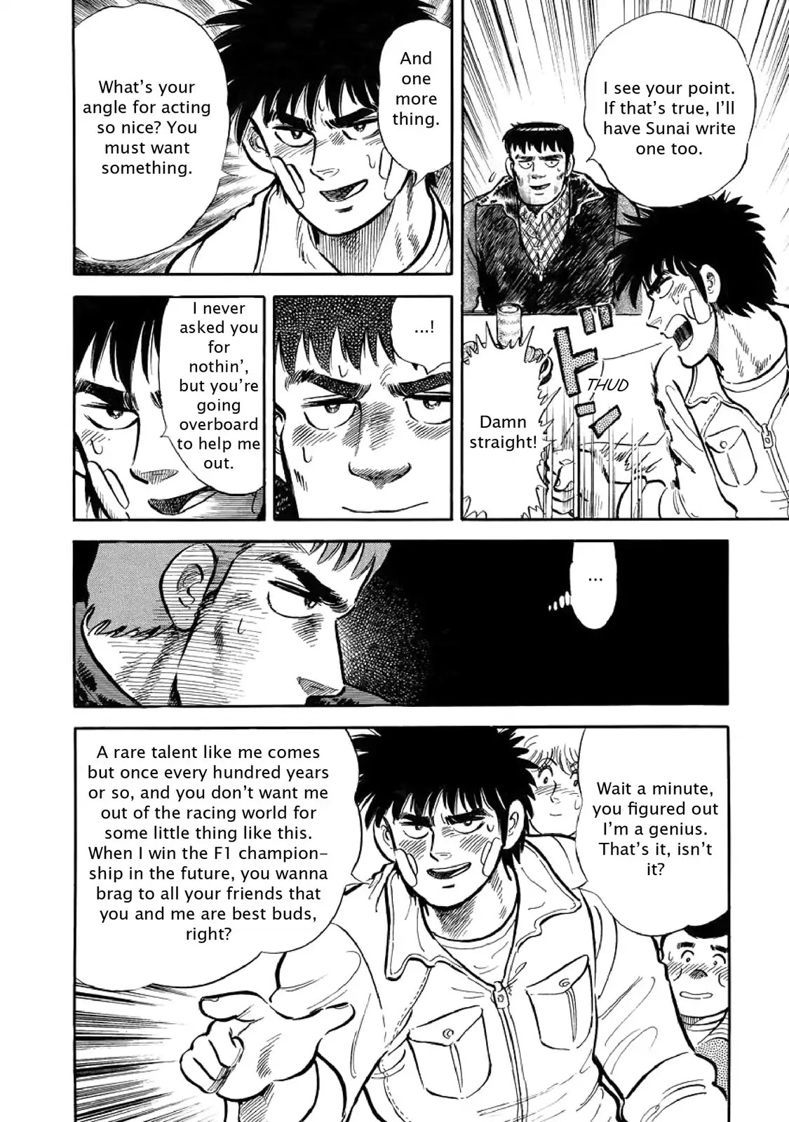 F (Noboru Rokuda) Chapter 2.9 page 18 - Vol.2 Chapter 9: The Pledge