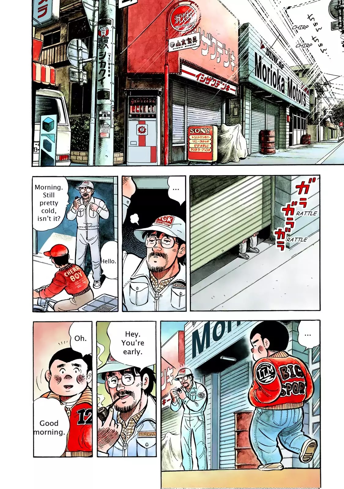 F (Noboru Rokuda) Chapter 2.9 page 2 - Vol.2 Chapter 9: The Pledge