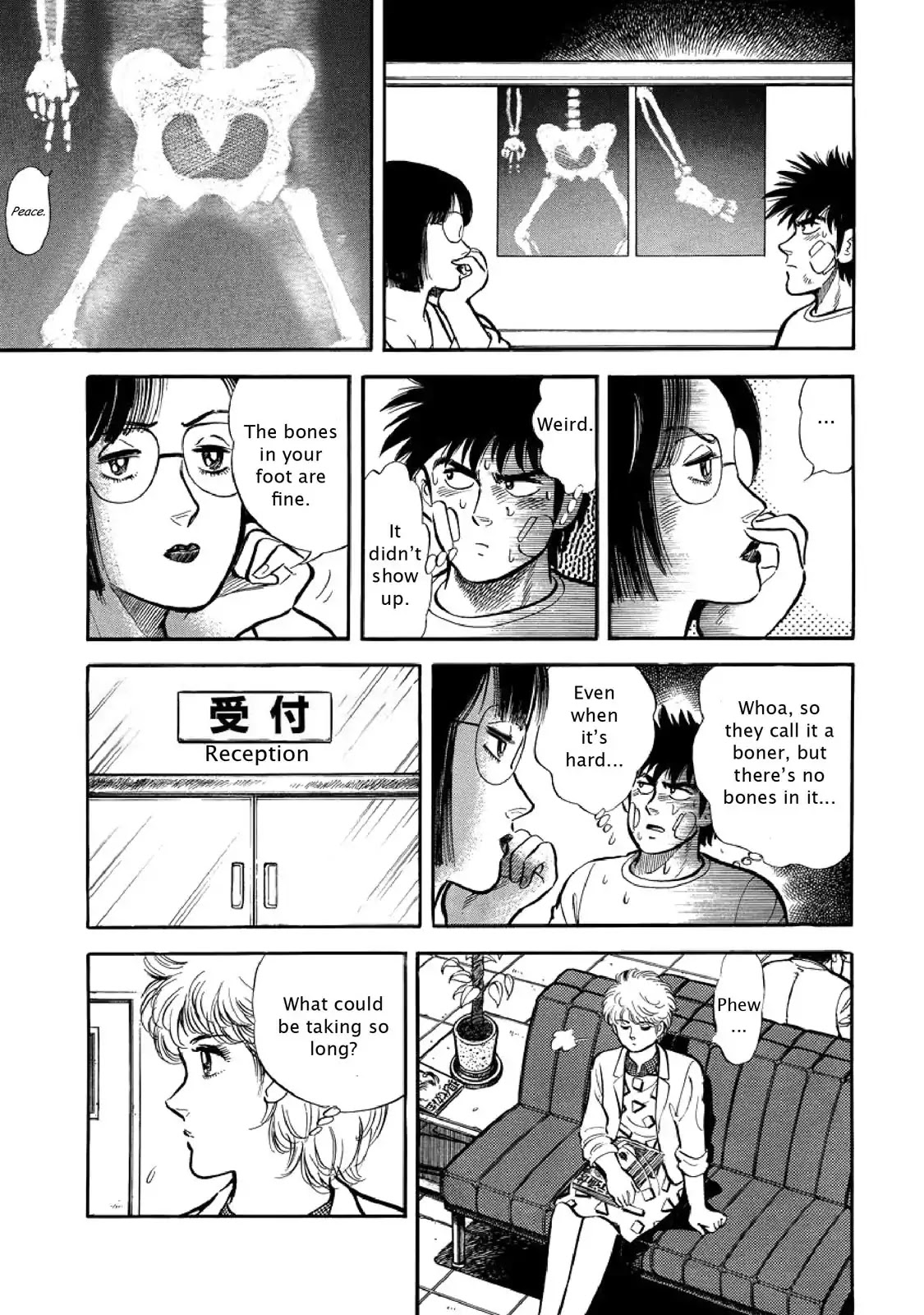 F (Noboru Rokuda) Chapter 2.9 page 9 - Vol.2 Chapter 9: The Pledge