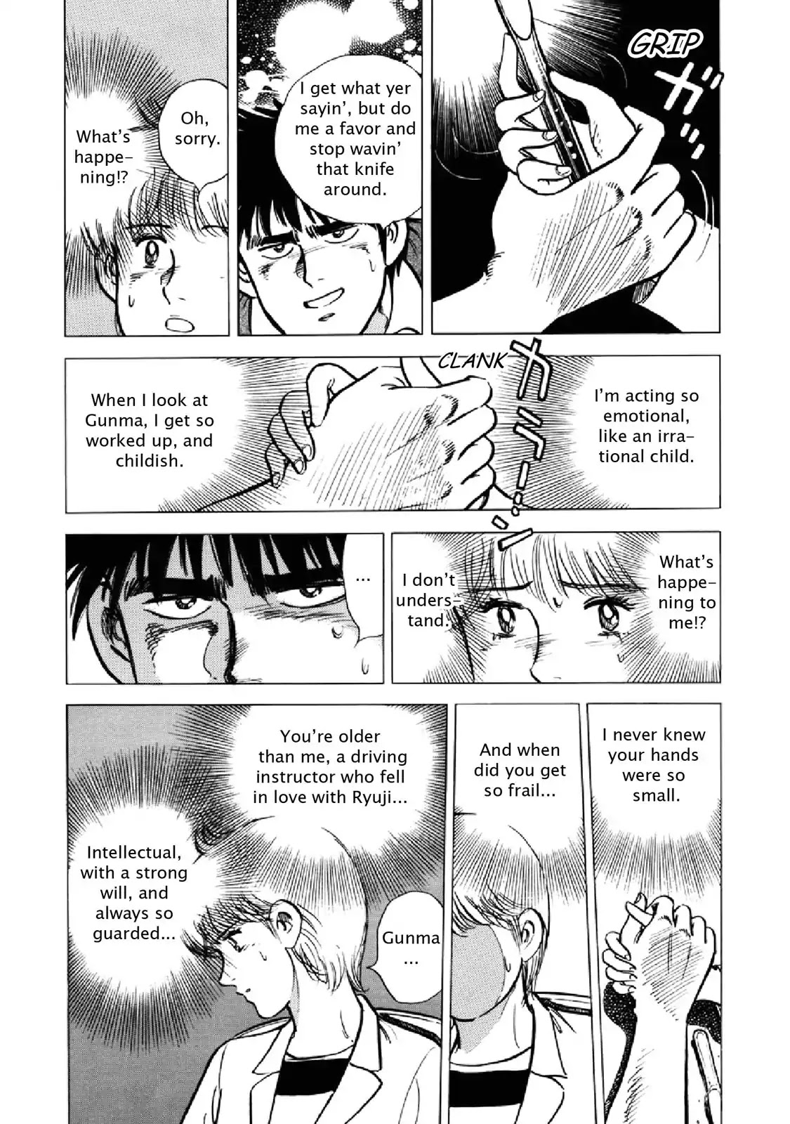 F (Noboru Rokuda) Chapter 20.10 page 17 - Vol.20 Chapter 10: Restart
