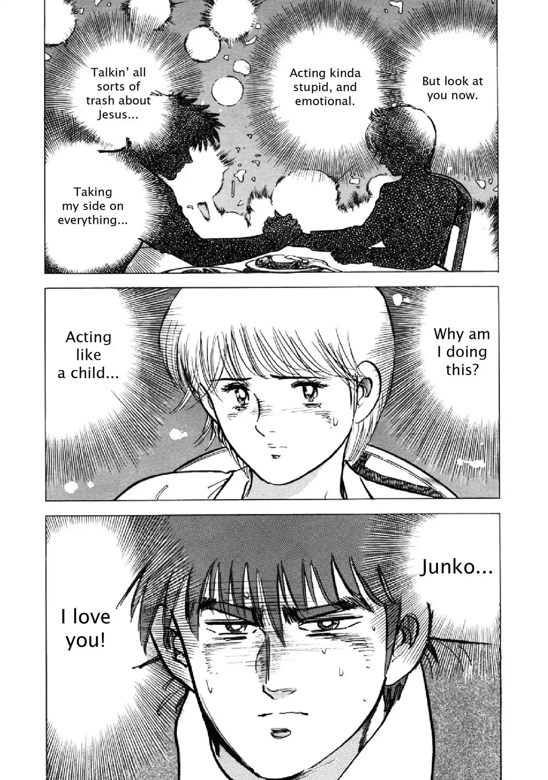 F (Noboru Rokuda) Chapter 20.10 page 18 - Vol.20 Chapter 10: Restart