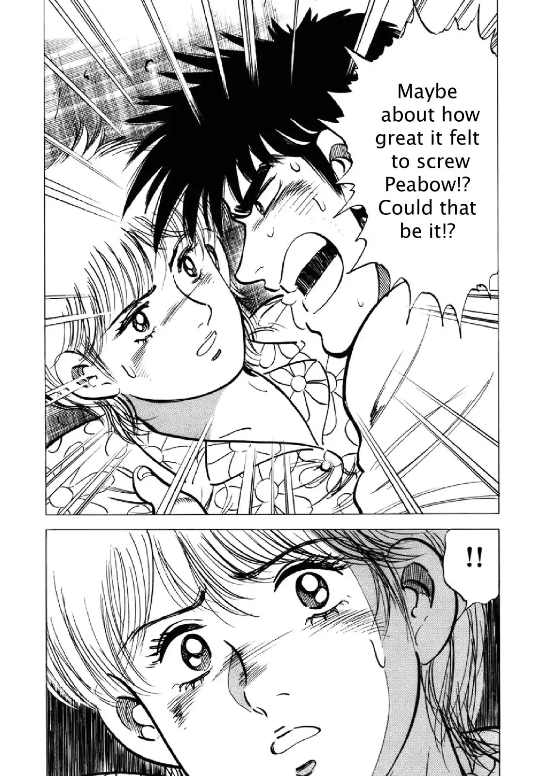 F (Noboru Rokuda) Chapter 20.11 page 18 - Vol.20 Chapter 11: To Be Forgiven