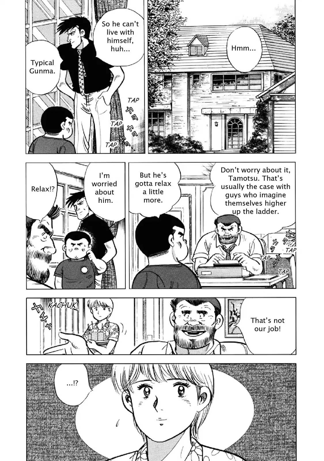 F (Noboru Rokuda) Chapter 20.11 page 6 - Vol.20 Chapter 11: To Be Forgiven