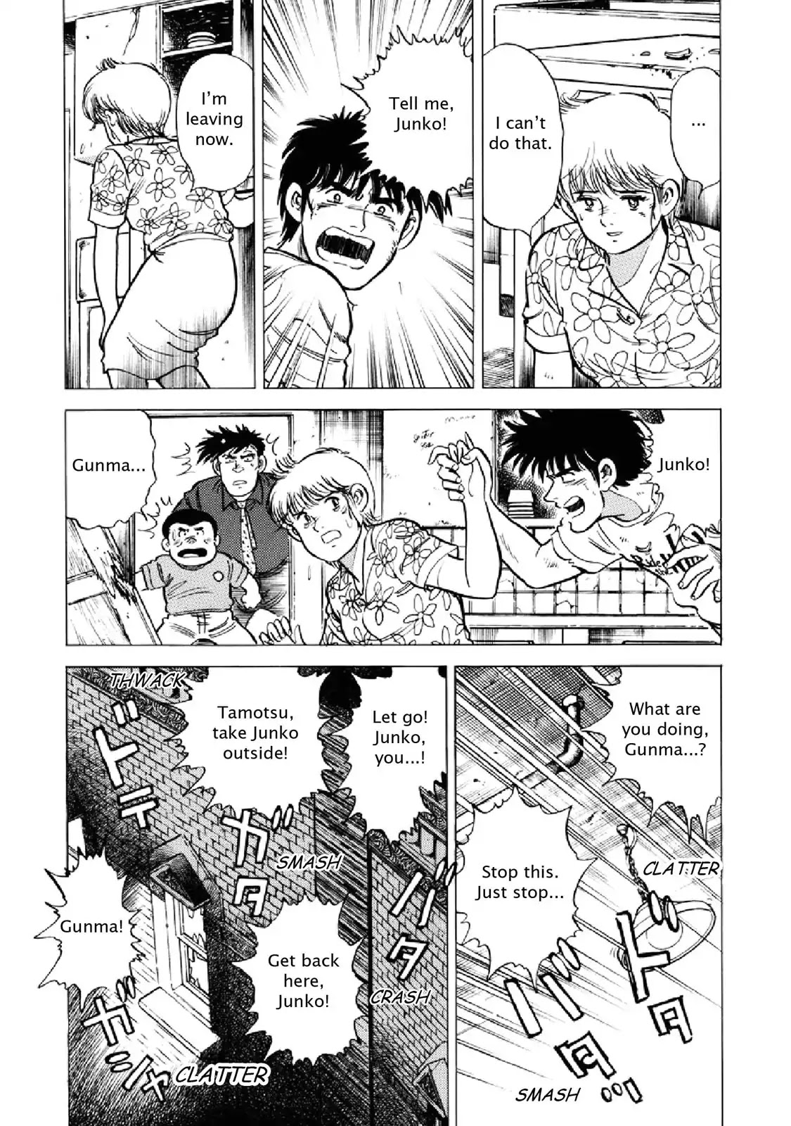 F (Noboru Rokuda) Chapter 20.12 page 12 - Vol.20 Chapter 12: Chasing Rainbows