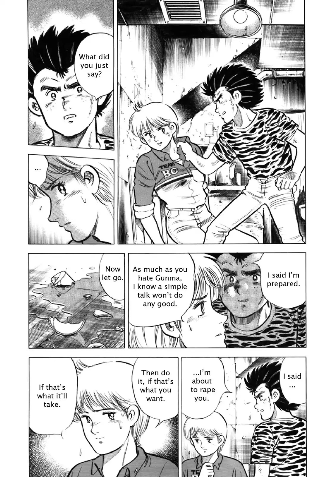 F (Noboru Rokuda) Chapter 20.2 page 2 - Vol.20 Chapter 2: Maternal Instinct