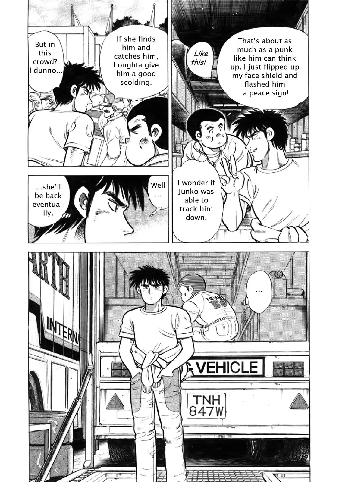 F (Noboru Rokuda) Chapter 20.2 page 7 - Vol.20 Chapter 2: Maternal Instinct