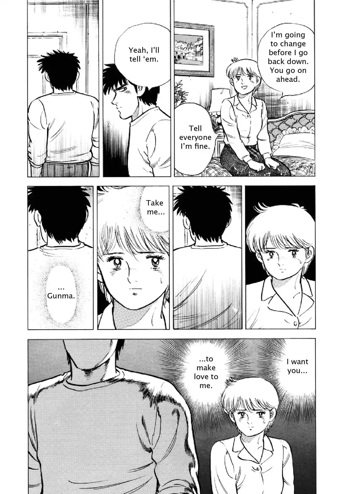 F (Noboru Rokuda) Chapter 20.3 page 13 - Vol.20 Chapter 3: Frail