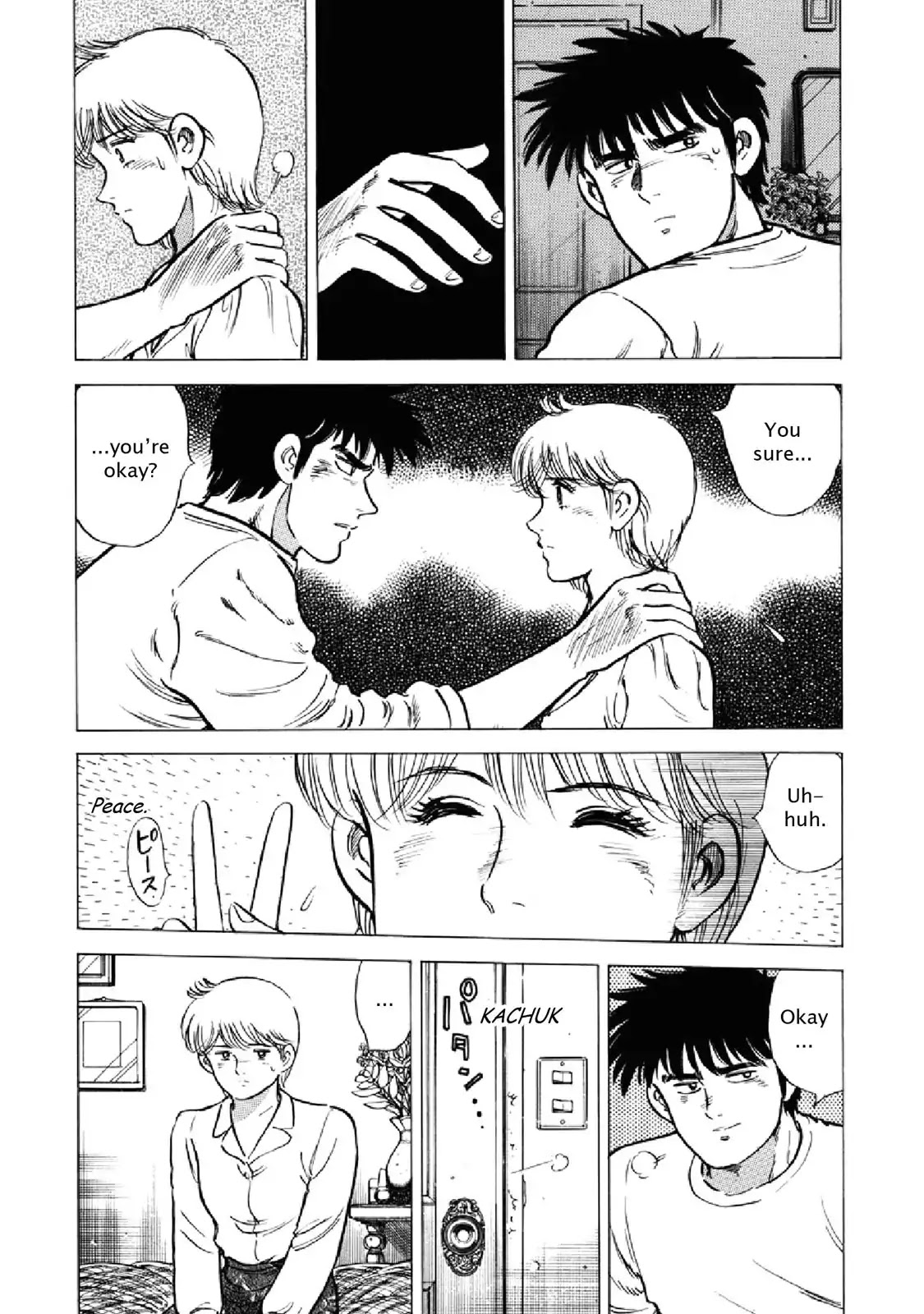 F (Noboru Rokuda) Chapter 20.3 page 14 - Vol.20 Chapter 3: Frail