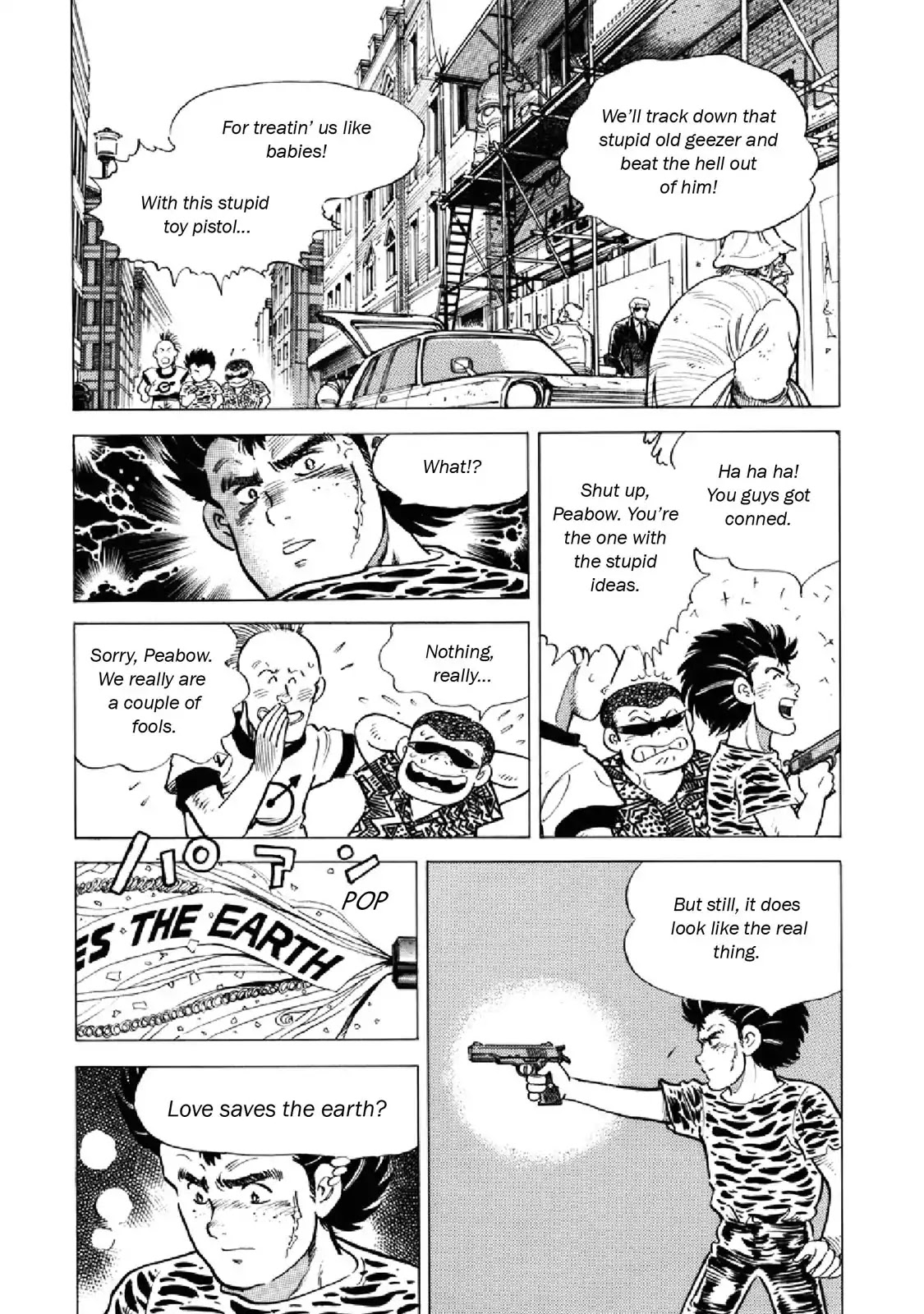 F (Noboru Rokuda) Chapter 20.3 page 16 - Vol.20 Chapter 3: Frail