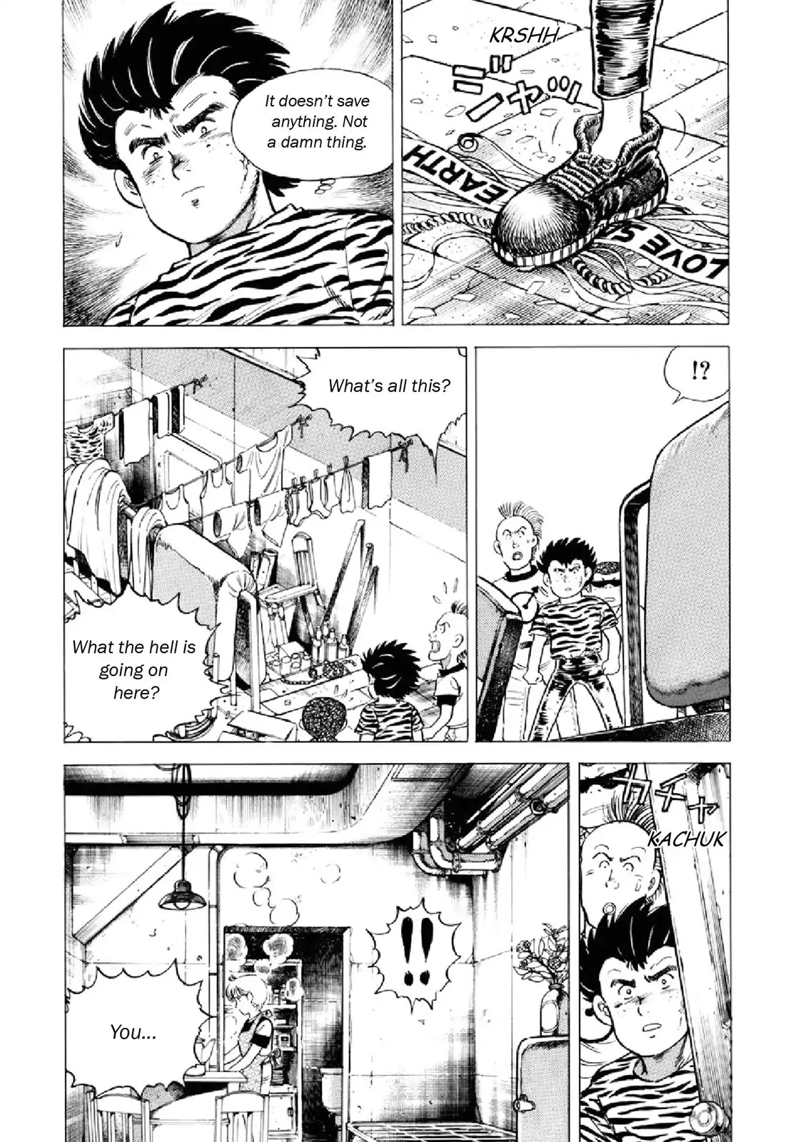 F (Noboru Rokuda) Chapter 20.3 page 17 - Vol.20 Chapter 3: Frail