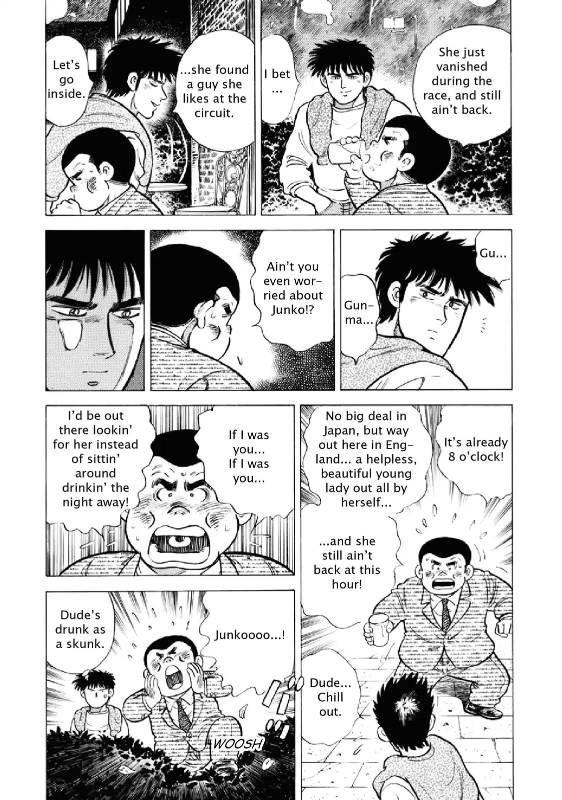 F (Noboru Rokuda) Chapter 20.3 page 3 - Vol.20 Chapter 3: Frail
