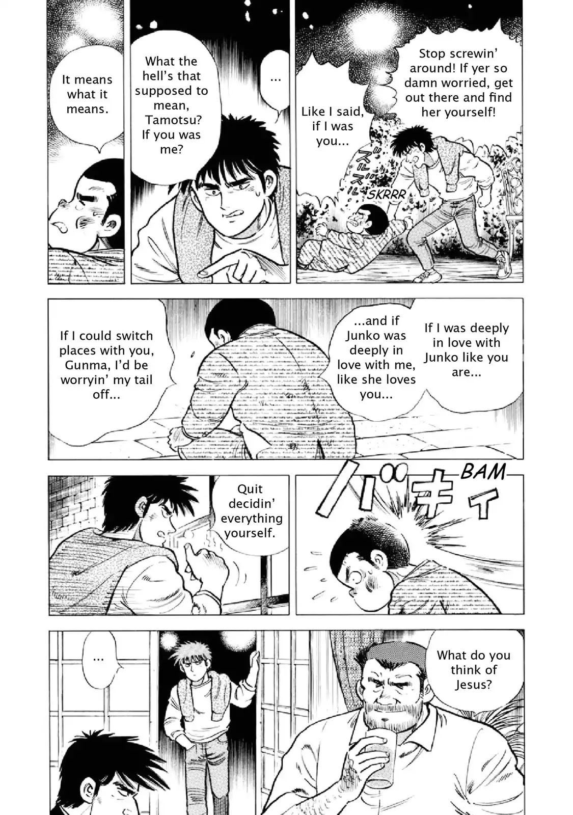 F (Noboru Rokuda) Chapter 20.3 page 4 - Vol.20 Chapter 3: Frail